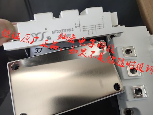 我是厂家 晶闸管模块MT300C16T4 MT300C18T4 MT330C12CT3
