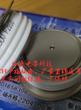 厂家KP普通晶闸管ZP800A2000V ZP800A2200V 圆饼可控硅