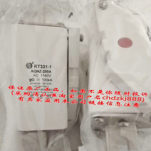 全新原装 西安中熔熔断器RS309-MD-EVSJ630A RS309-MD-EVSJ700A