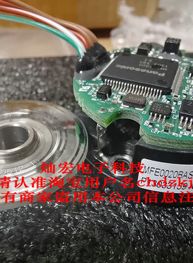 编码器MFE0020BASC用于MHME152GCH 电机编码器 全新原装正品