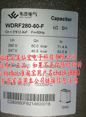 Lafaelt低压无功功率自动补偿控制器LPFZ30-18-WF