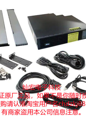 Tripp-lite 型号SMART3000RM2U RBC93-2U 全新原装正品