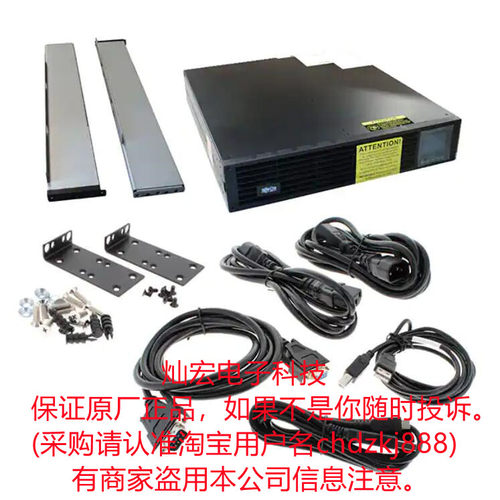 TRIPP LITE UPS电源SUINT1300LCD2U 开关电源 全新原装正品