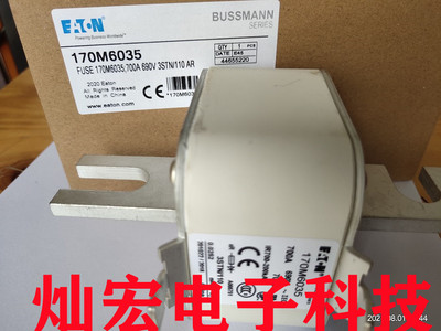 全新原装高压/低压熔断器170M6565 170L7026 170M5148 170M8650