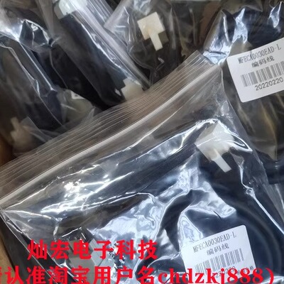 电机动力线MFECA0030EAE-H 伺服电机制动线· 抱闸线·