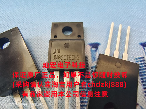 代理jn佳恩igbt半导体单管