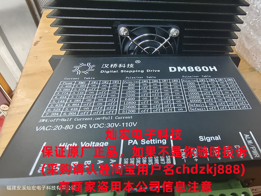 驱动器马达控制器斯达特