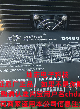 HANQIAO科技步进电机驱动器HS100M1-N HS100M1-NM 15A  400W