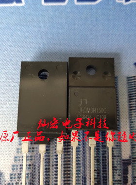 代理JNG25N120AI JFFC5N90C JFQM3N150C 二极管 临时报价