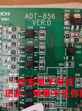 ADTECH众为兴运动卡MODEI:AR6520 C-B00 QC400A的io输入输出板