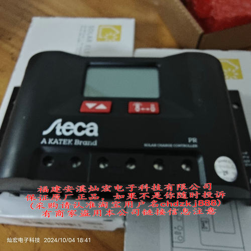steca德国施德凯太阳能控制器PR1010 LCD 全新原装正品  临时报价