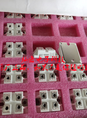 我是厂家整流二极管模块MD50S18M1 MD60S08M2 MD60S12M2