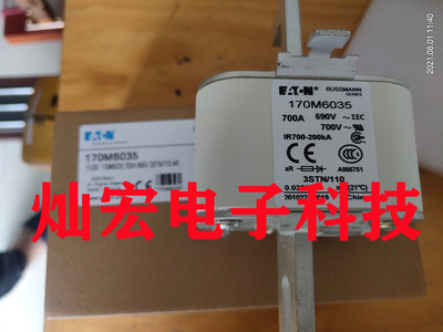 全新原装高压/低压熔断器170M7184 170M6109 170L4973 170M4069