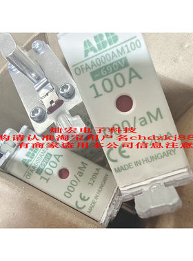 熔断器OFAA000AM63 1SCA022660R9000