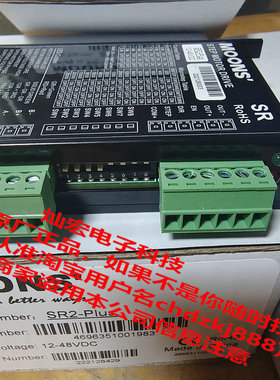 MOONS步进驱动器SSDC06-4XU-ECX SSDC10-4XU-ECX SSDC06-ECX-H