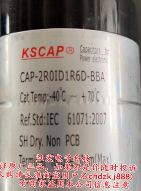 KSCAP电容器MKP-DL506J500VD65M6MA滤波电力电容器 全新原装正品