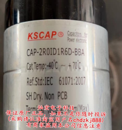 KSCAP电容器MKP-DL506J500VD65M6MA滤波电力电容器 全新原装正品