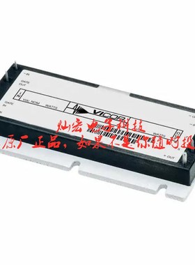 直流转换器VI-ARMB-E22 VI-ARMB-E21 VI-N53-CM