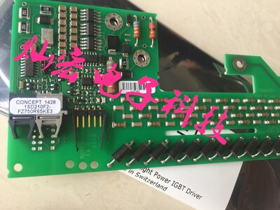 全新原装1SD210F2-FZ750R65KE3_Opt1 IGBT驱动板 拍咨询价格