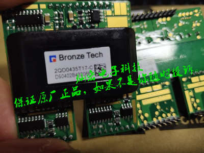原装 青铜剑IGBT驱动器2QD0435T17-C 采购联系库存