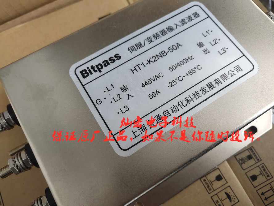 滤波器HT1-K2NB-150ACBitpass