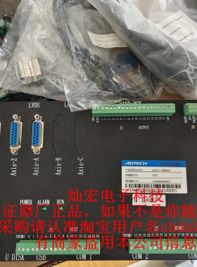 ADTECH三轴运动控制卡ADT-8860-B02有带程序 原装如果不是投诉