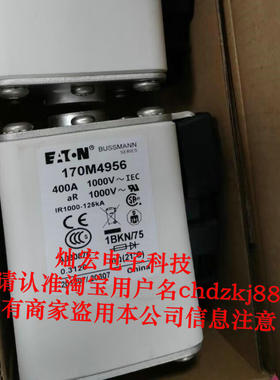 全新原装高压/低压熔断器170M3068 170M4956 170L7697 170M5309