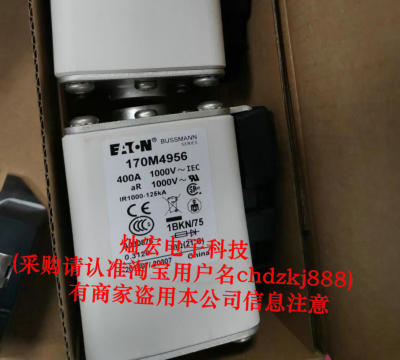高压熔断器低压熔断器巴斯曼