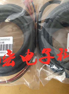 动力线MFMCA0030NJD编码线MFECA0030MJE带电池盒