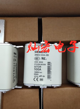 高低压熔断器3NA3817-2C 3NA3820-2C 3NA3822-2C