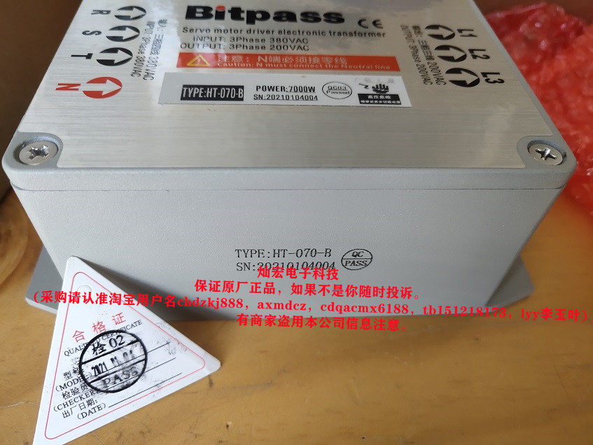 伺服变压器电子变压器Bitpass