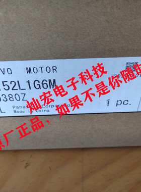 全新原装  伺服电机MSMF152L1G6M MSMF152L1G6 拍联系库存