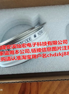 原装 晶闸管/可控硅N390CH38 N450CH26 N390CH24 N360CH28拍联系