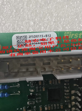 全新原装 飞仕得IGBT驱动板2FSD0115+B12 30456080-C.2有民用的
