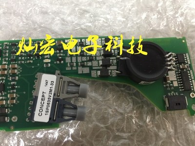 IGBT驱动板1SP0635D2S1-5SNA1500E330305 临时报价