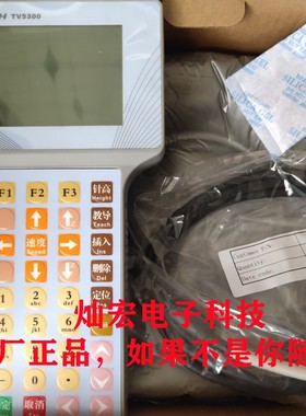 ADTECH众为兴点胶控制TV5300 A01 标准款 手柄控制器 全新原装