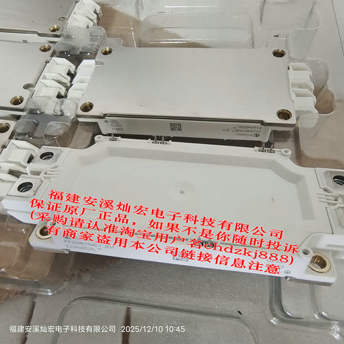 IGBT模块IFS100B12N3E4_B40 IFS150B12N3E4_B31 功率模块