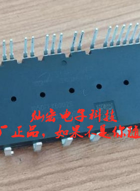 原装Starpower IPM模块ID15FFT60U1S 含增值税 批量在谈 拍联系