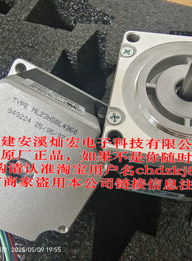 MOONS混合步进电机ML23HS8L4360-E ML23HS8L4550 ML23HS8L4550-E