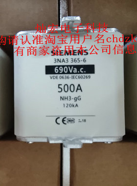 正品 熔断器3NA3360-2C 3NA3362-2C 快速熔断器 拍联系库存