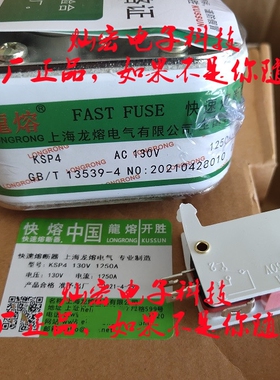原装 龙熔熔断器 快速熔断器SCPR3015000630PK  1500V630A