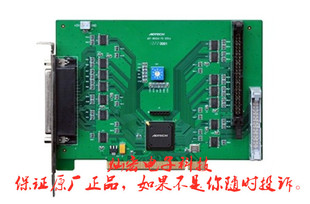 D78GG排线50P 30P ADTECH众为兴数据传输线ADT 全新原装