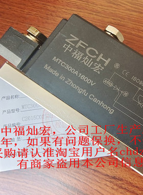 自产直销 可控硅模块PHT2508CF PHT3008CF PAH15016CF带合格证