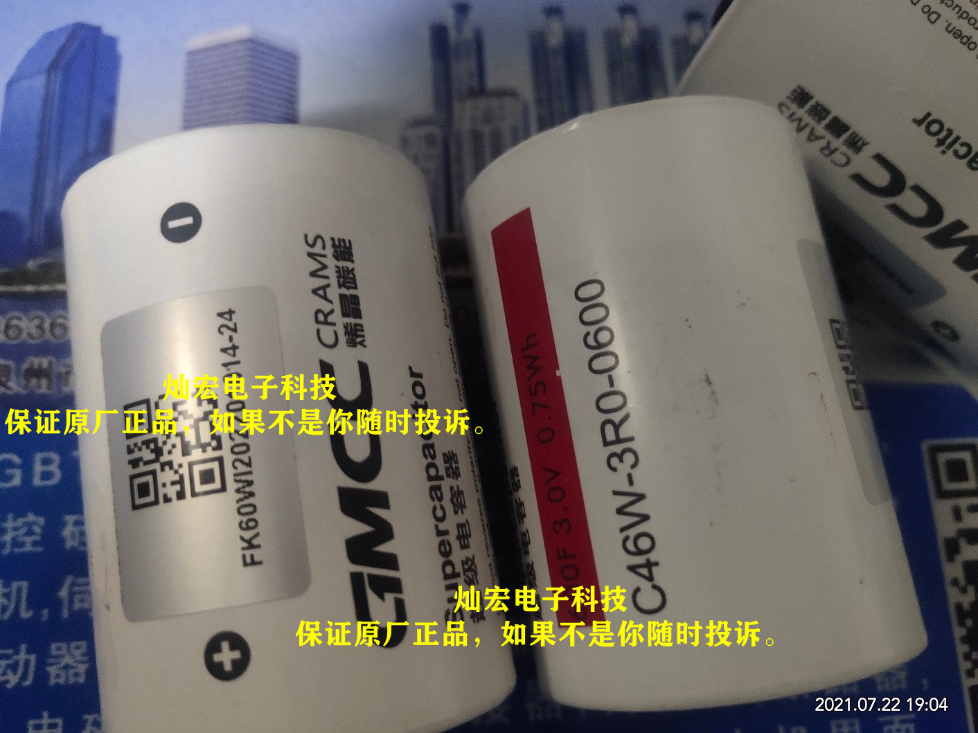 gmcc-sc-002r7-2000 gmcc-sc-002r7-3000 gmcc-sc-003r0-650