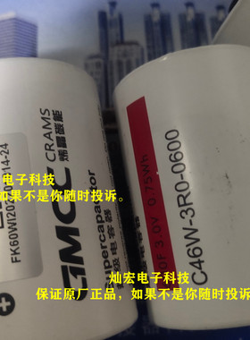 GMCC-SC-002R7-2000 GMCC-SC-002R7-3000 GMCC-SC-003R0-650