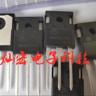 DGW40N120CTH2D IGBT单管DGW40N120CTH1A