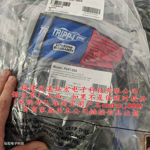 TRIPP LITE数据线P004-015 P568-006 P568-016 P568-010 P568-003