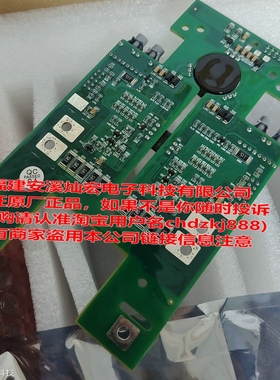 Firstack驱动板2FSD0410-62C-CAS120M12BM2 全新原装正品