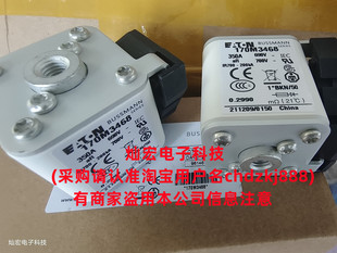 全新原装高压/低压熔断器170L8846 170M4806 170E7727 170M3468