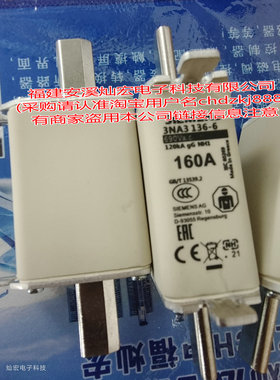 全新原装高压/低压熔断器170M0226 170M3675 170M7198 170M6115